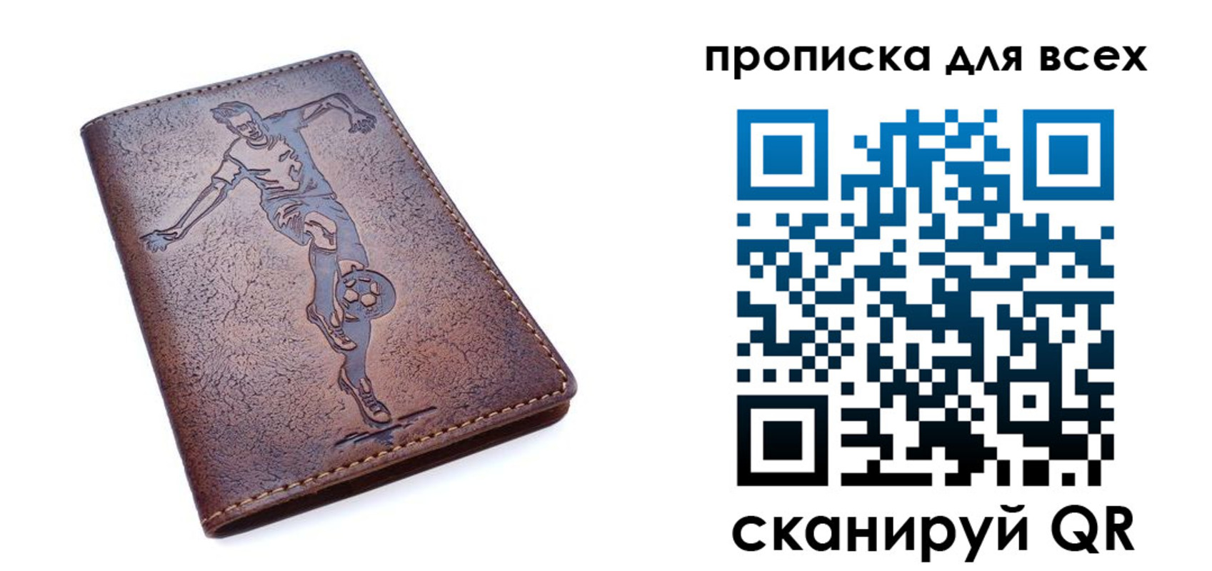 миграционный учет в Боровске